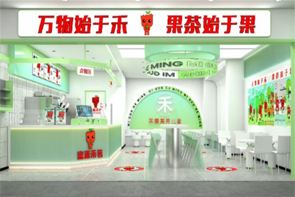 蜜菓禾茗奶茶店加盟