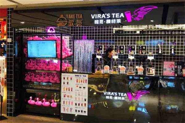 唯觅·模特茶加盟