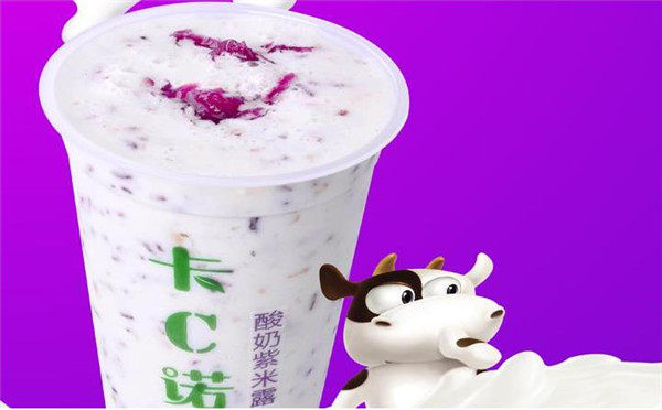 【卡c诺】