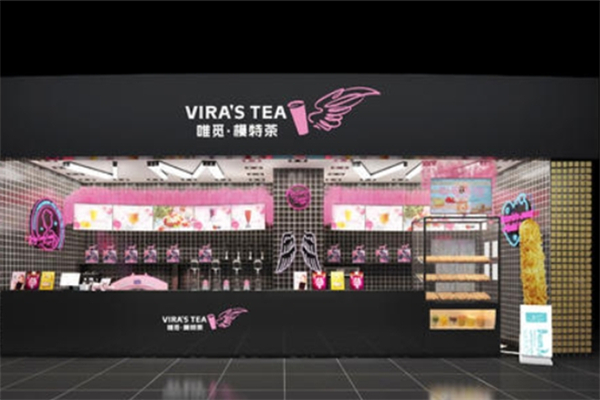 唯觅·模特茶加盟