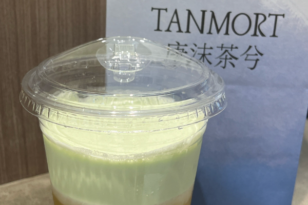 【唐沫茶兮】