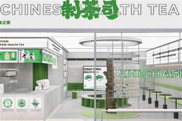 制茶司×同仁堂奶茶加盟