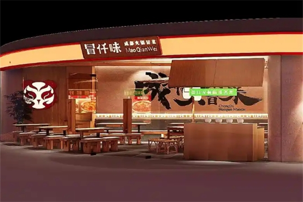 冒仟味冒菜加盟