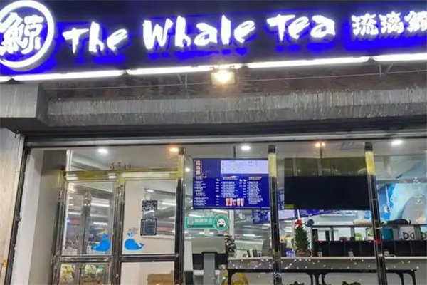 琉璃鲸奶茶加盟