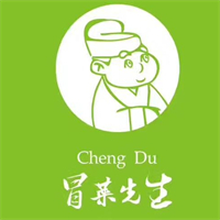 冒菜先生