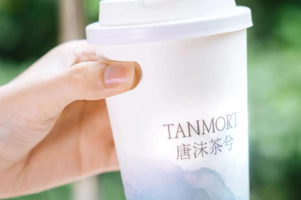 【唐沫茶兮】
