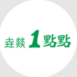 垚燚一点点奶茶