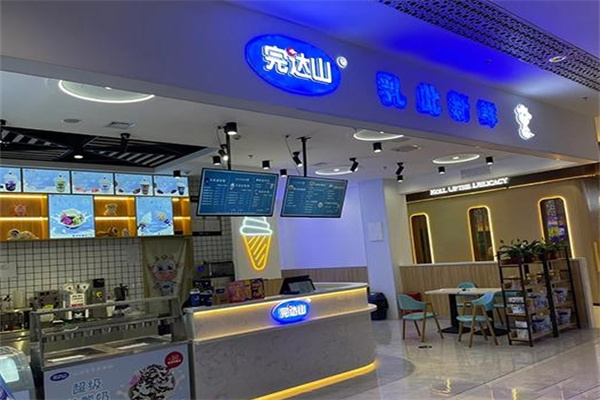 完达山奶茶店