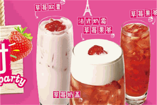 都可coco加盟
