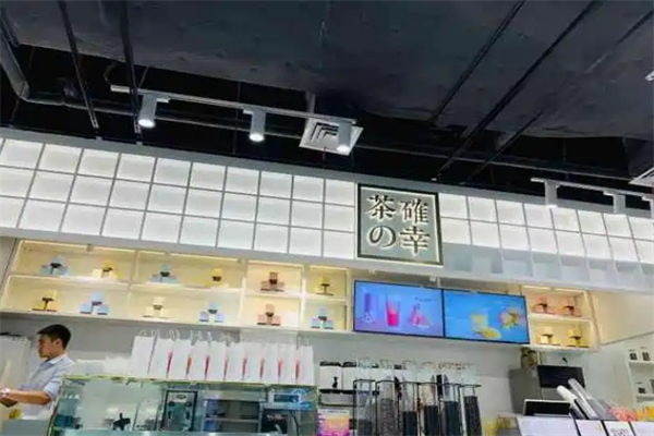 茶确幸加盟