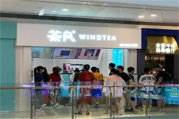 茶风奶茶加盟