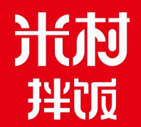 米村拌饭馆