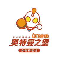奥特曼之堡汉堡
