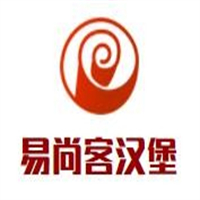 易尚客汉堡