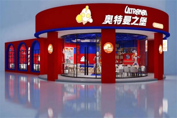 【奥特曼之堡汉堡】