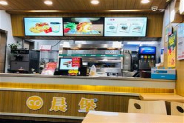 【晨堡炸鸡汉堡】