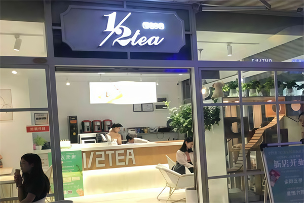 1/2tea