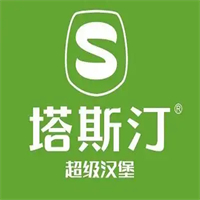 塔斯订超级汉堡