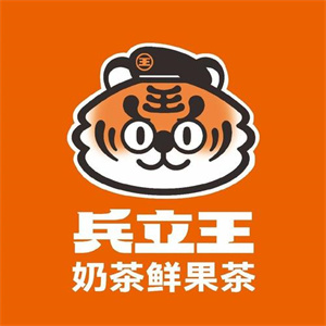 兵立王奶茶