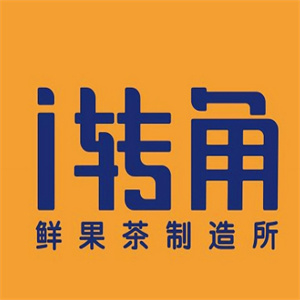 i转角奶茶