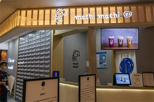 麦吉奶茶加盟