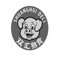 双汇熟食店