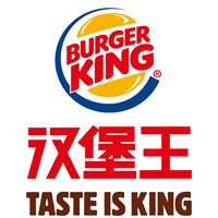 汉堡王汉堡