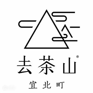 去茶山宜北町奶茶