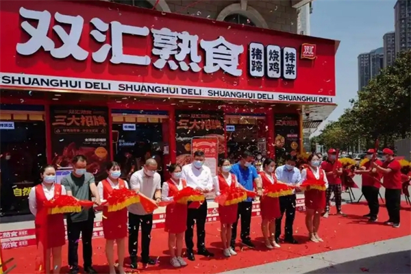 双汇熟食店加盟