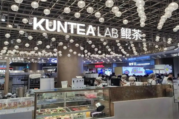 KUNTEA鲲茶加盟