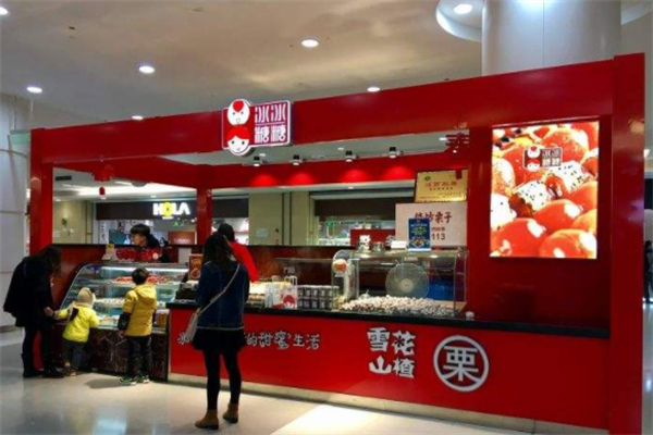冰冰糖糖加盟