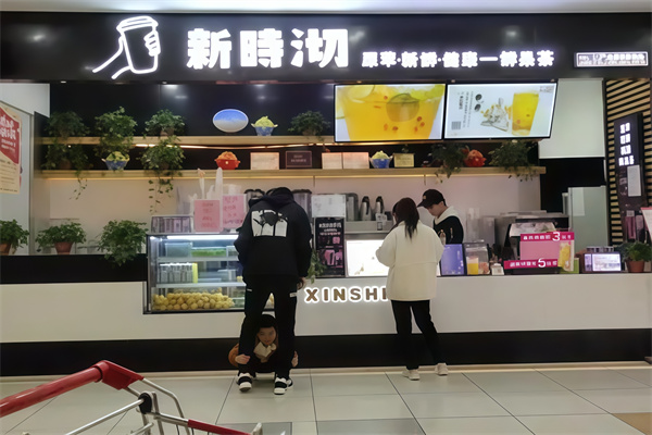 新时沏奶茶店加盟