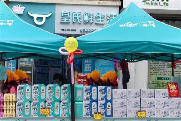皇氏乳业饮品加盟