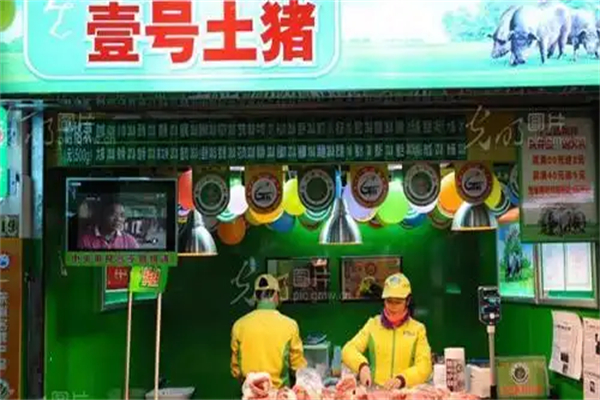壹号土猪加盟