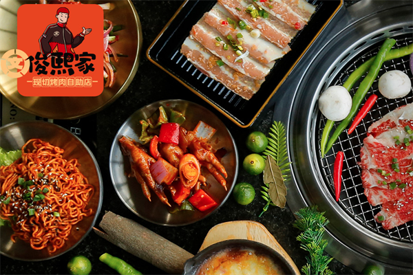 【俊熙家烤肉】