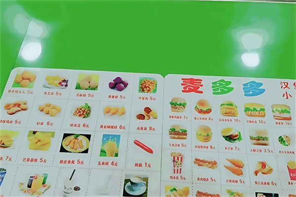 麦多多汉堡加盟