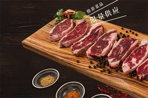 莱真牛烤肉加盟