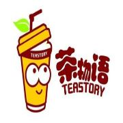 茶物语奶茶店