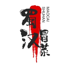 蜀汉冒菜