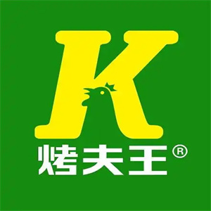 烤夫王汉堡