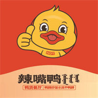 辣嘴鸭