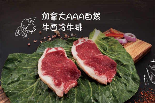 莱真牛烤肉加盟