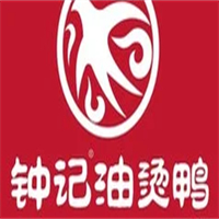 钟记油烫鸭