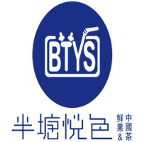 半塘悦色奶茶