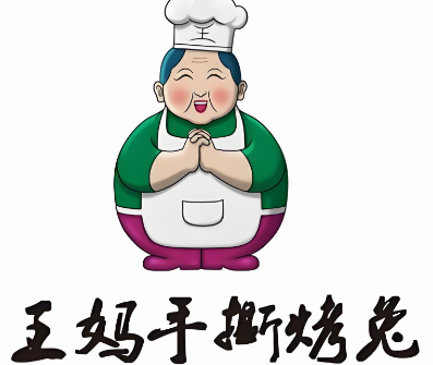 王妈手撕烤兔