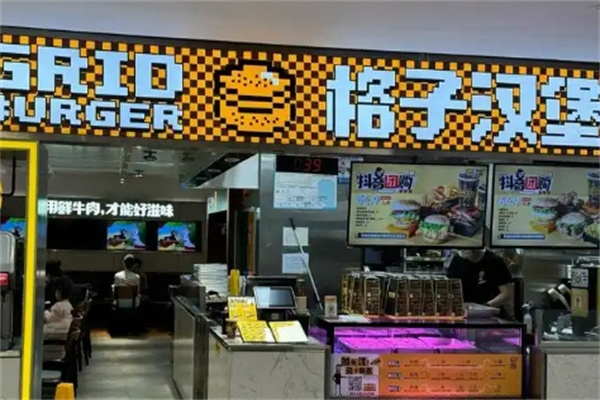 格子汉堡加盟