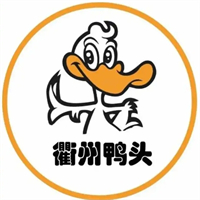 衢州鸭头