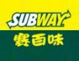 赛百味SUBWAY