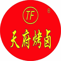天府烤卤