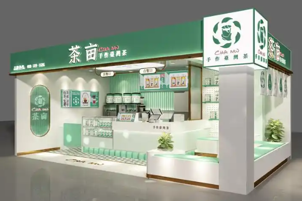 茶亩奶茶店加盟